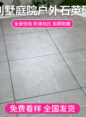 庭院拼花地铺石600*600仿古地砖中古花纹石英砖生态pc砖别墅花园