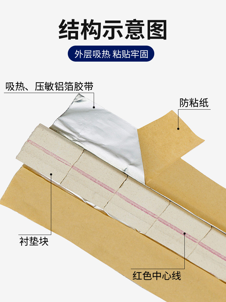 焊接用陶瓷衬垫直角圆垫耐高温防潮平二保焊双面成型单面焊气保焊