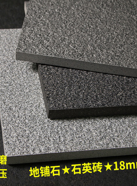石英砖300x600生态地铺石pc砖芝麻白花岗岩瓷砖自建别墅庭院地砖