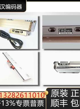 海德汉LC481 491F 181 182 191F 192F 211 281 291F 291询价