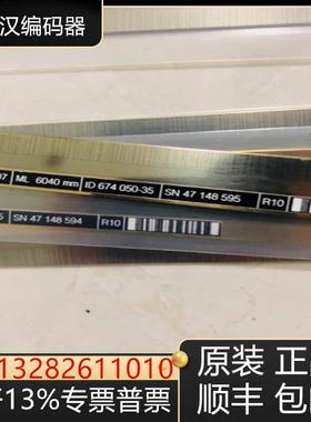 海德汉光栅LIC4019 4005 4007 4009 4015 4017现货询价