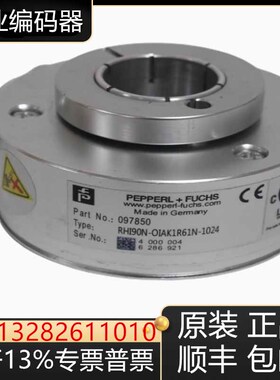 倍加福编码器RHI90N-OHAK1R61N-01024 ONAK1R61N OEAK1R61N询价
