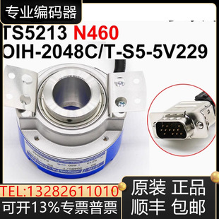 TS5217N569原装 询价现货 器TS5233N591 多摩川编码