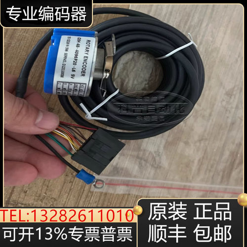 TS5216N596多摩川编码器OIH48-4096P20-L6 5V询价现货