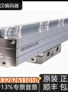 海德汉LB302C 382C 381C 301C 326 382 301 303C 383C光栅询价