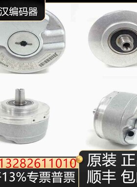 海德汉编码器ERN 1381.036-2048 001-2048 487 2048原装现货询价
