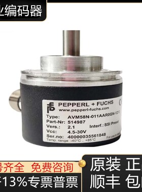 倍加福AVM58N-011K1AOBN-1212/1213 YY1AAAOGN/011AAROGN/AOGN询
