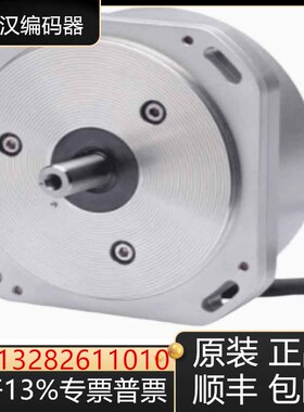 海德汉编码器ROC413 2381 2311 2581 2511现货询价