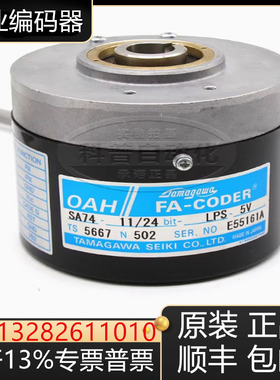 多摩川编码器TS5667N2301 2305 2308 420 502 503 701 021询价