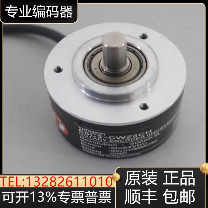 欧姆龙编码器E6C3-CWZ6CH CWZ5GH CWZ1XH CWZ3EH CWZ3XH询价