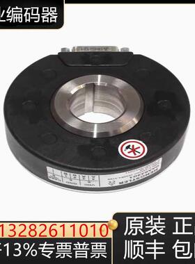 亨氏乐编码器RI80-E(DAA633G1)完全替代SBH2-1024-2MD-13原装询价