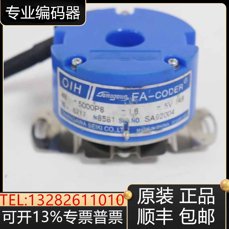 多摩川编码器TS5217N8581 5214N8566 OIH48-2500P8 L6 5V5000询价
