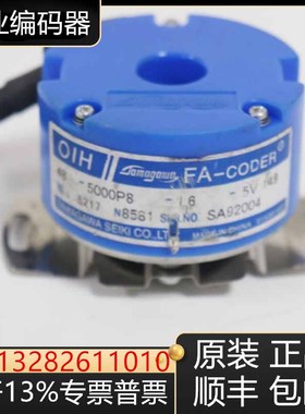 多摩川编码器TS5217N8581 5214N8566 OIH48-2500P8 L6 5V5000询价