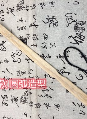 竹戒尺sp工具神器家用家法板子