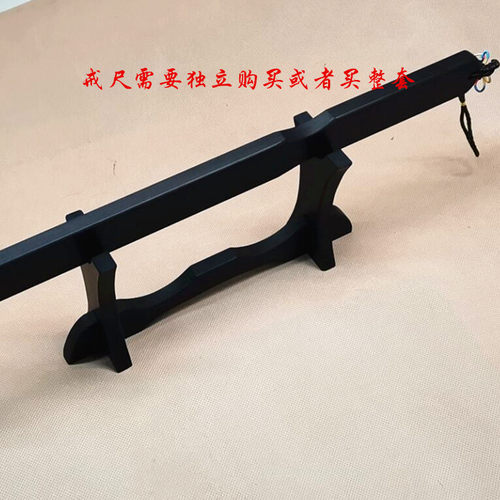 刀剑红木真宗紫光檀工艺品托架