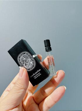 Diptyque/蒂普提克试管香水