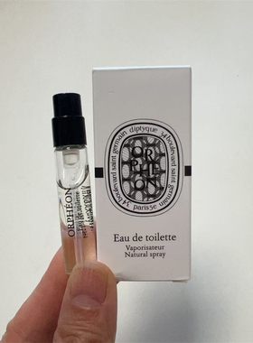 Diptyque/蒂普提克 奥费恩淡香水2ml小样旅行装香氛有喷头便携