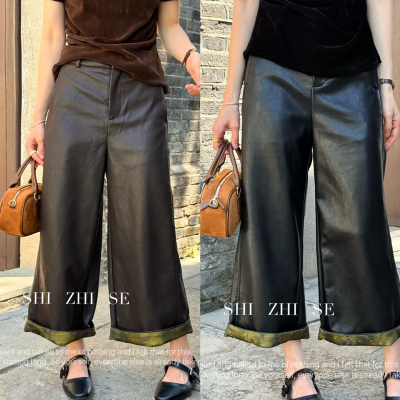 欧洲站秋装新款极简风气质百搭显瘦裤脚卷边九分直筒皮裤阔腿裤女