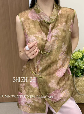 欧洲站夏季新款薄款透气立领斜襟盘扣新中式百搭马甲女潮无袖砍肩