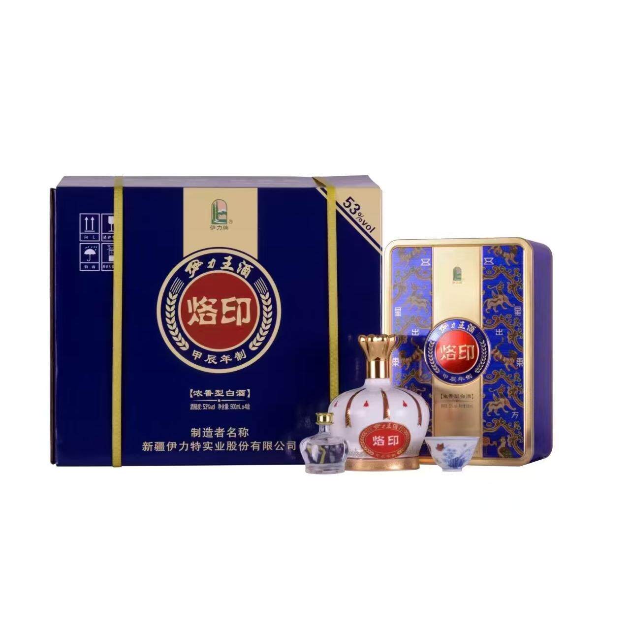 伊力王酒伊犁53度浓香型白酒图片