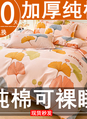 纯棉加厚被套单件150x200x230全棉被罩180x220双人被单宿舍褥子套