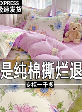 被套单件纯棉100加厚150X200X230全棉双人被罩宿舍4三件套180X220