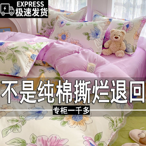 被套单件纯棉100加厚150X200X230全棉双人被罩宿舍4三件套180X220
