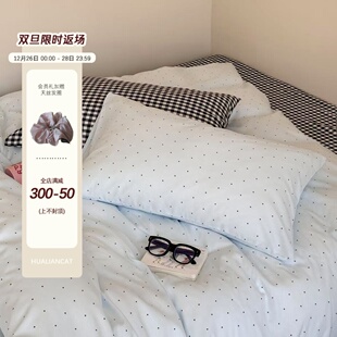 【花脸猫】薄荷曼波！四季少女心亲肤柔软纯棉全棉水洗棉四件套