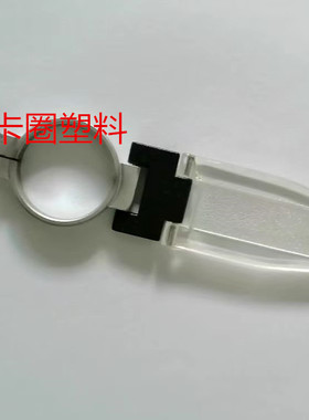 手持折光仪糖度计盐度计浓度仪箍圆环盖板折光仪卡子仪器仪表卡金