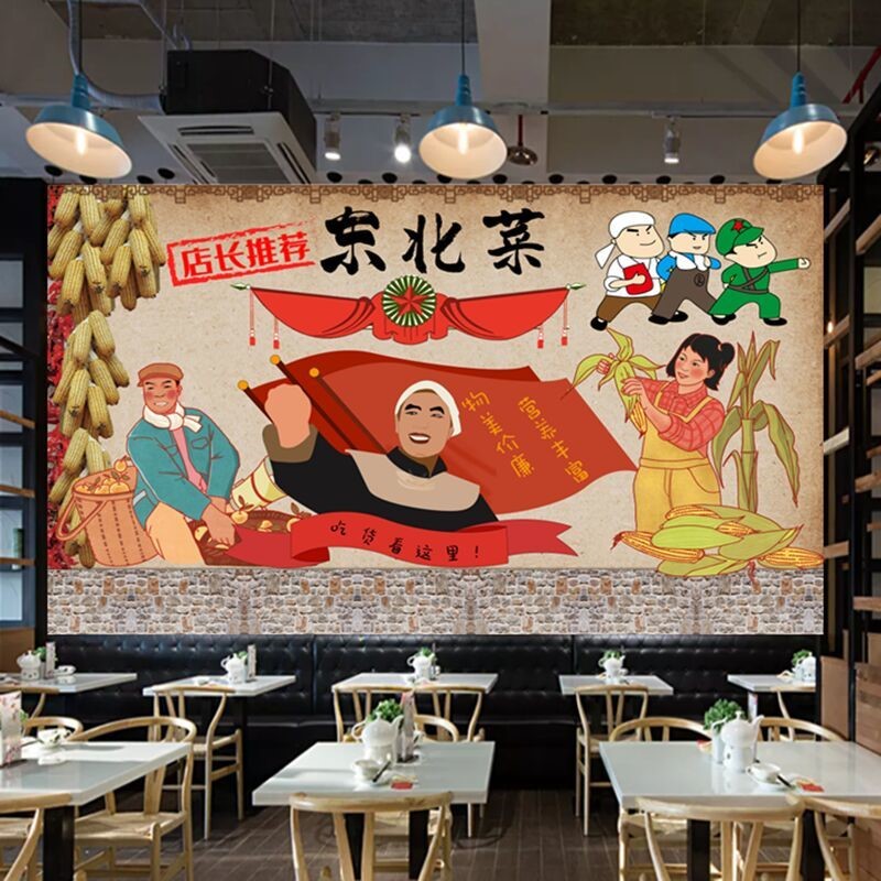 东北菜新款美化抽象画鸡餐馆农家菜饭店土菜馆背景装饰墙贴纸自粘
