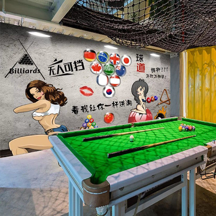3D立体台球娱乐厅壁纸工业风斯诺克桌球壁纸撞球室俱乐部自粘贴画,个性定制/设计服务/DIY,写真/海报印制,淘宝优惠券,粉丝福利购,淘宝优惠卷
