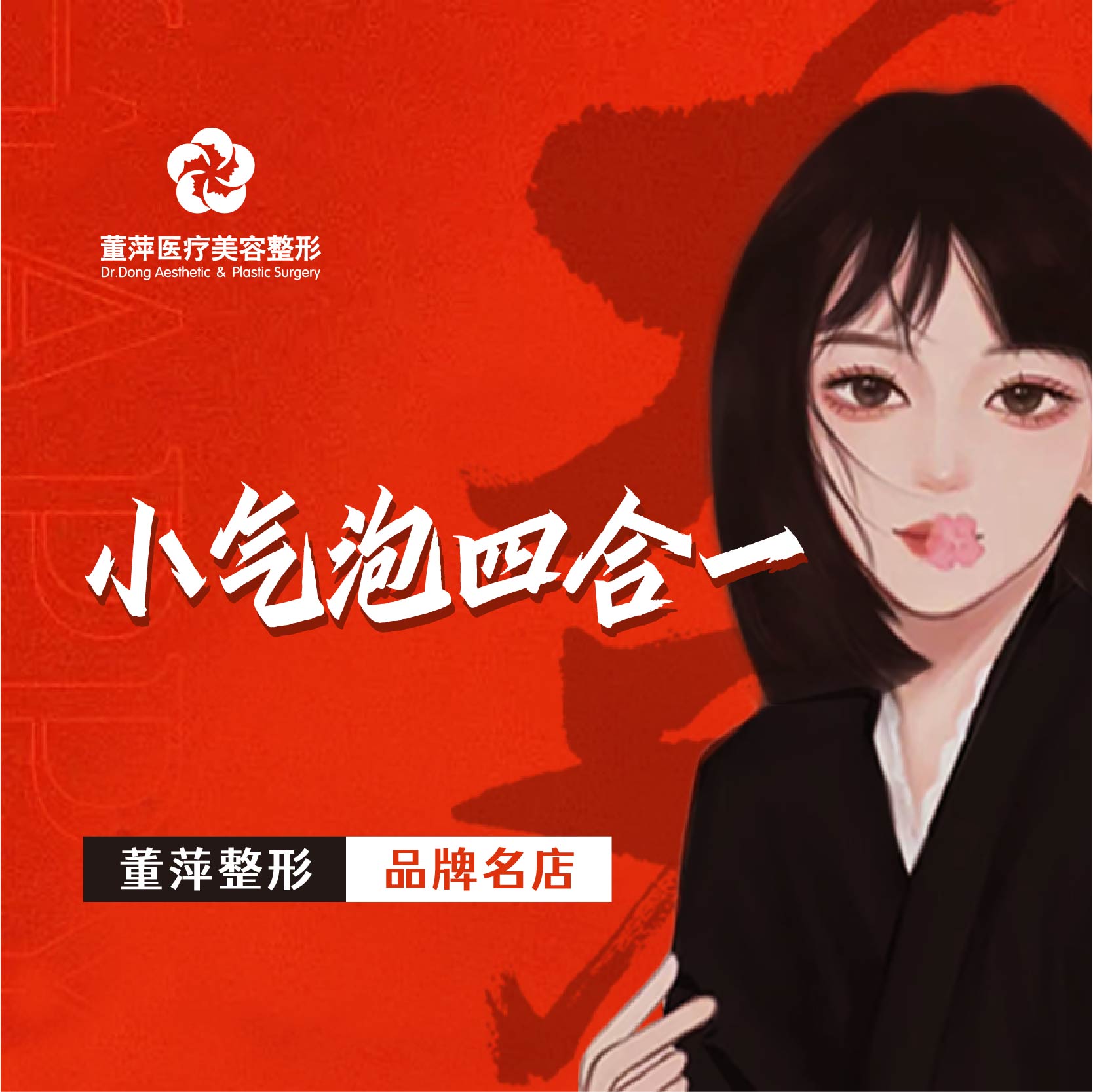 贵直播现场采访三好律师西南战区密训特战营讲师