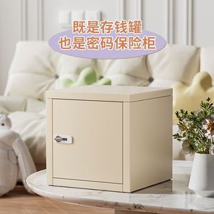 办公室保险柜密码箱小型桌面铁皮密码柜带锁收纳箱家用保险储物柜
