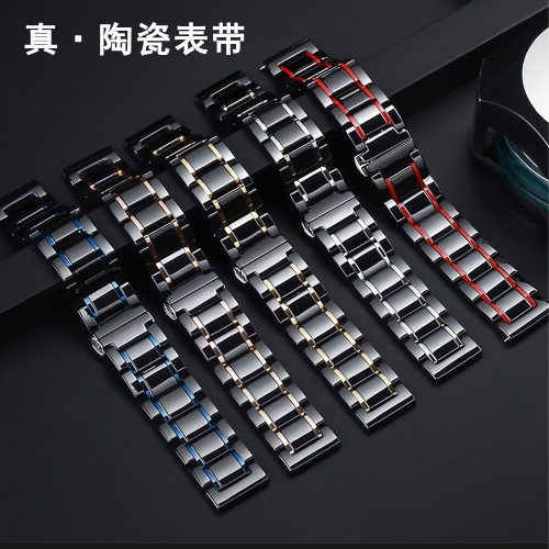 五株三株一株陶瓷手表带适用华为watch5gt7三星6苹果s109se小米s4