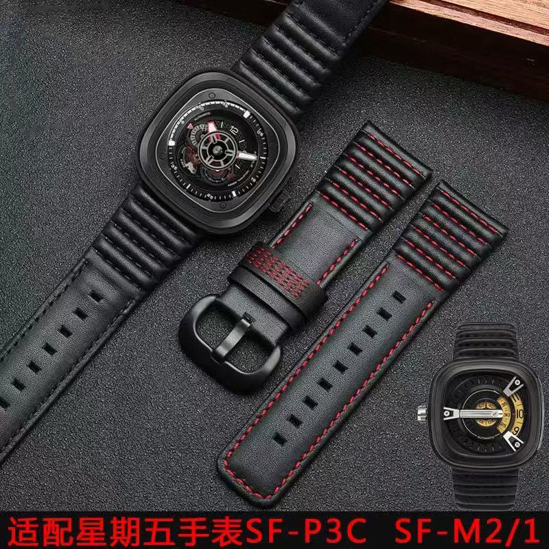 现货适配七个星期五sevenFriday手表表带 真皮磨砂牛皮表带男28mm