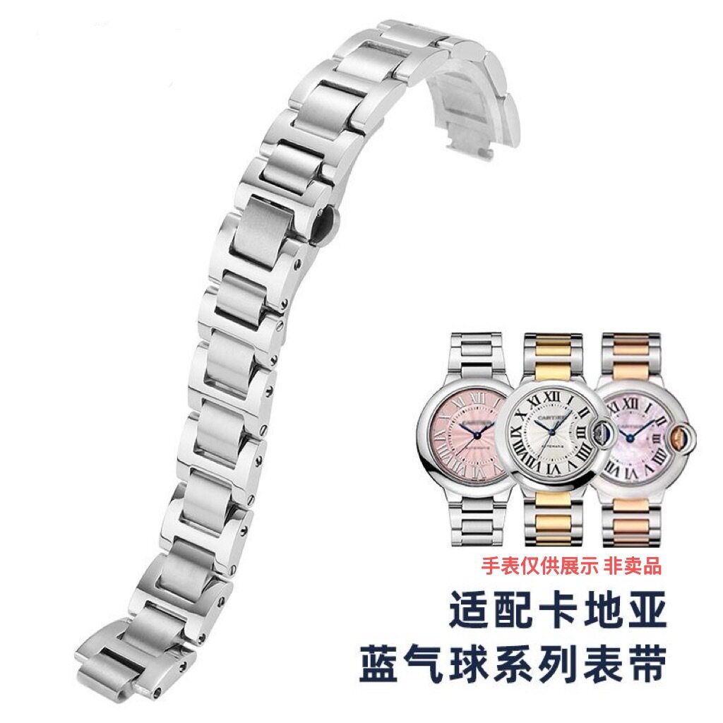 适用卡帝亚蓝气球钢带手表带男女凸口不锈钢表带8*14mm 12*20mm