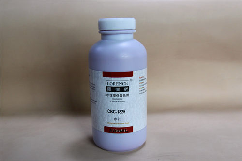 罗伦斯 LORENCE 底涂遮盖涂料 改色涂料 500ml