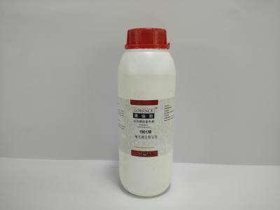 改色成膜剂树脂补色皮衣沙发皮革