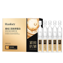 重组三型胶原蛋白次抛精华液3盒