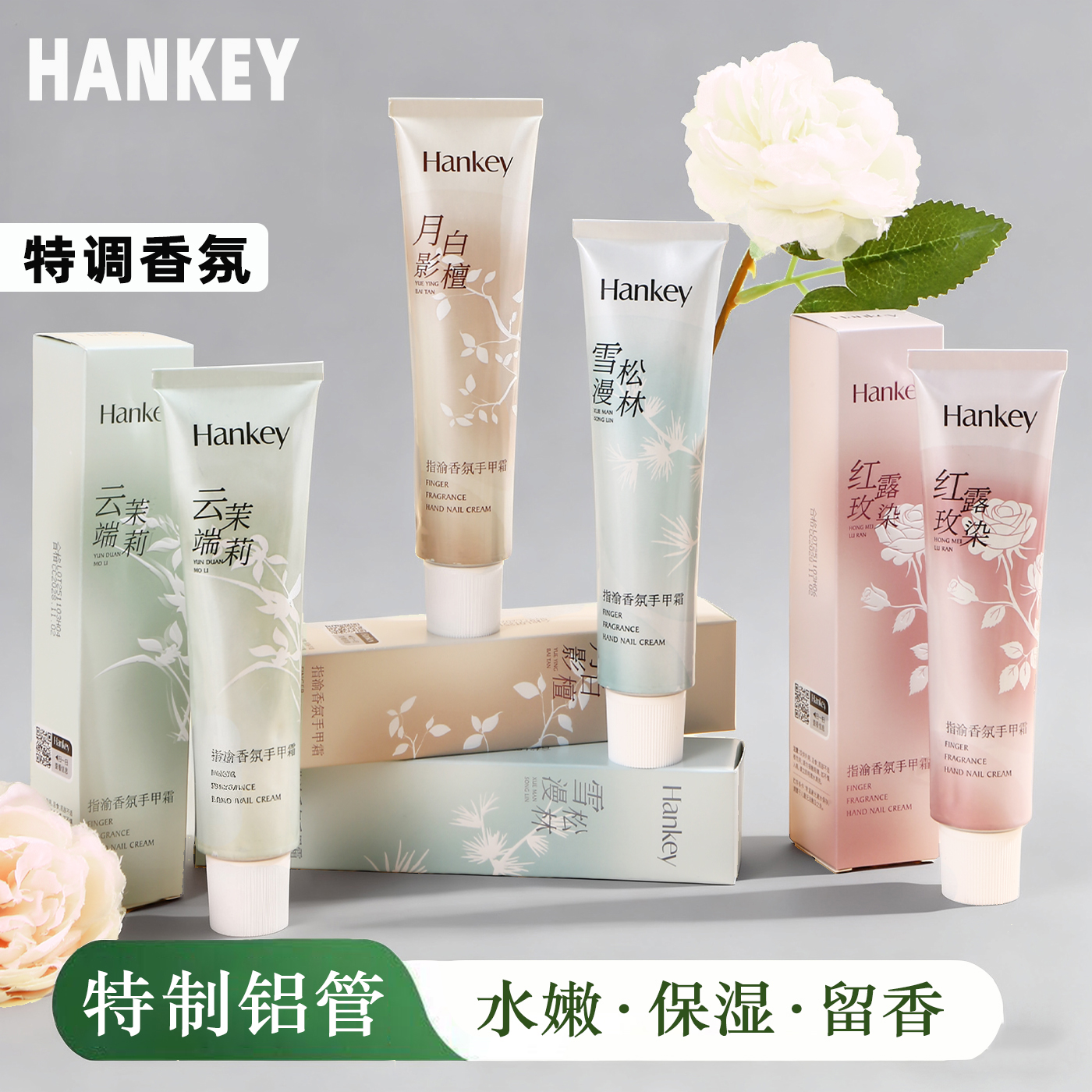 潮流精品，品质保证