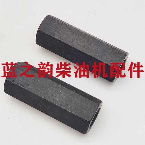 柴油机配件黑色六角形固定配件农机通用替换件