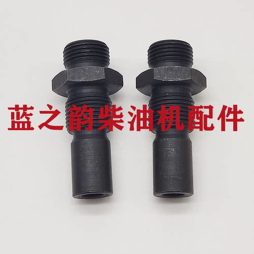 蓝之韵柴油机配件快速接头自封阀农机配件黑色金属