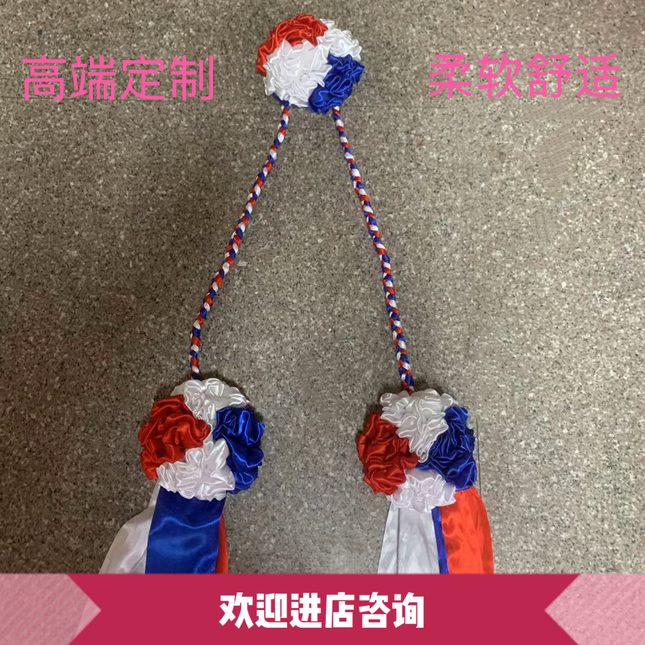大红花球高端亮面绸缎绣球婚车装饰演出场景牌匾门头佛堂寺院装饰