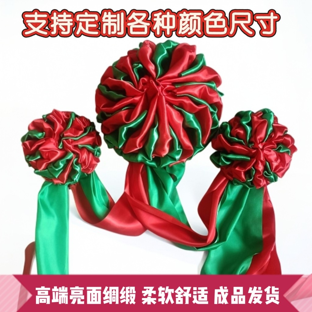 大红花球绸缎红绿绣球节日演出活动场景牌匾门头佛堂寺院装饰彩球