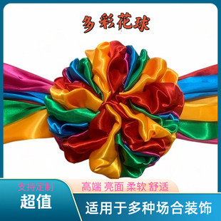 大红花球高端亮面绸缎绣球演出彩球场景牌匾门头佛堂寺院装饰活动