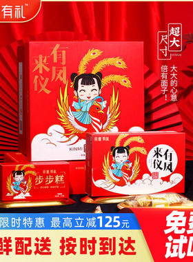 宝宝诞生宝宝诞生礼满月回礼百日