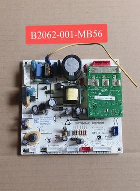 创维冰箱BCD-485WMSAIMJ01电脑板变频一体B2062-001-M56 控制主板