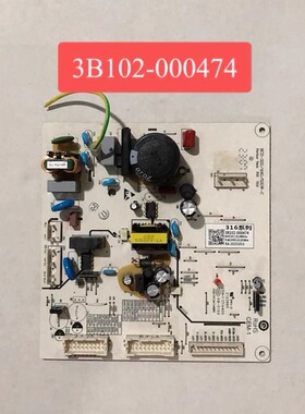 TCL冰箱R316V7-D电脑板3B102-000474主板控制板变频一体板316系列