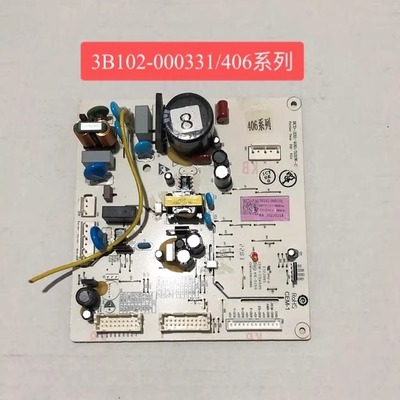 适用于TCL电冰箱409F5-U电脑板3B102-000331变频电源电路主版配件