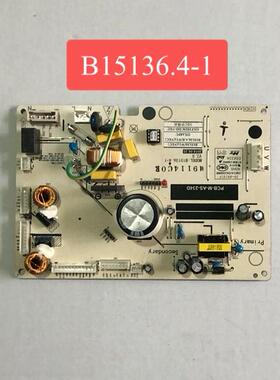 适用冰箱B15136.4-1电脑变频驱动板PCB-M-AS-234D/B15136.4-5